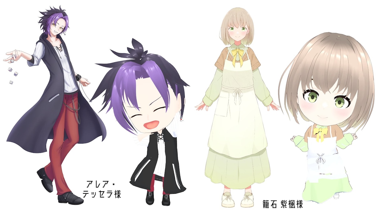 かわいい3DSDキャラクターを製作します あなただけのオリジナル3Dミニキャラを作ります！ イメージ2