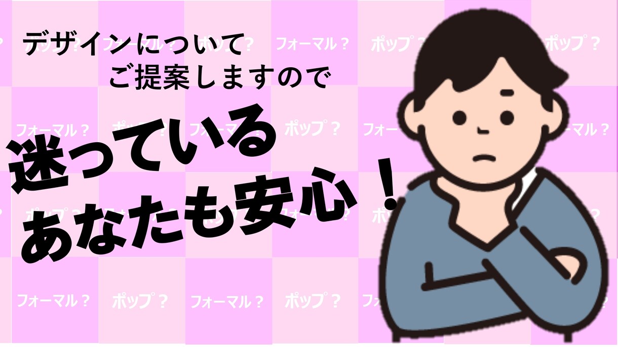 格安★一味違った飽きさせないプレゼン資料作ります 堅苦しいプレゼンで誰も聞いていないなんてもう嫌だ！ イメージ1