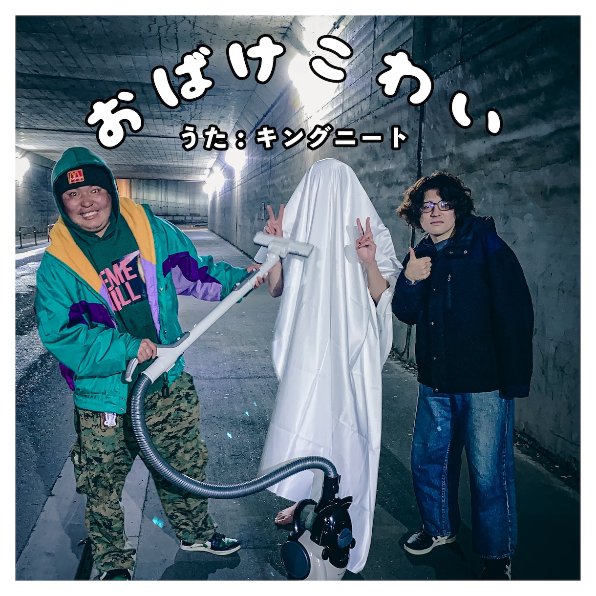 セール中！現役活動者が歌ってみたをMIXします Spotifyで活躍中！顔が見える私による安心サービスです イメージ3