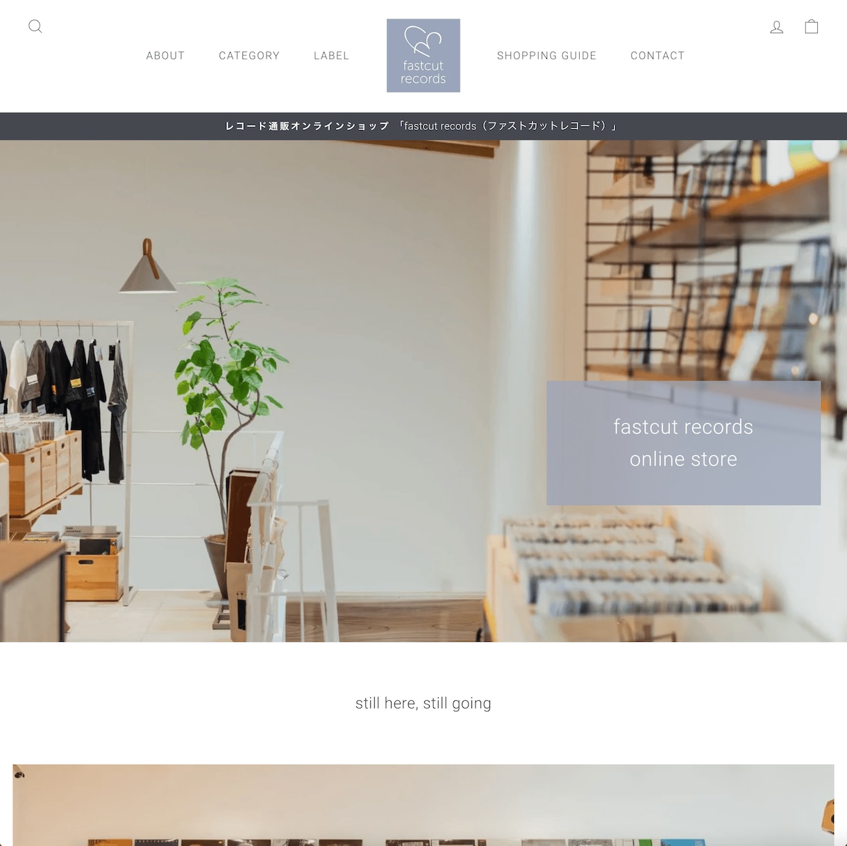 おしゃれなデザインと導線設計でECサイト作成します makeshop・Shopify・カラーミー構築パートナー イメージ12