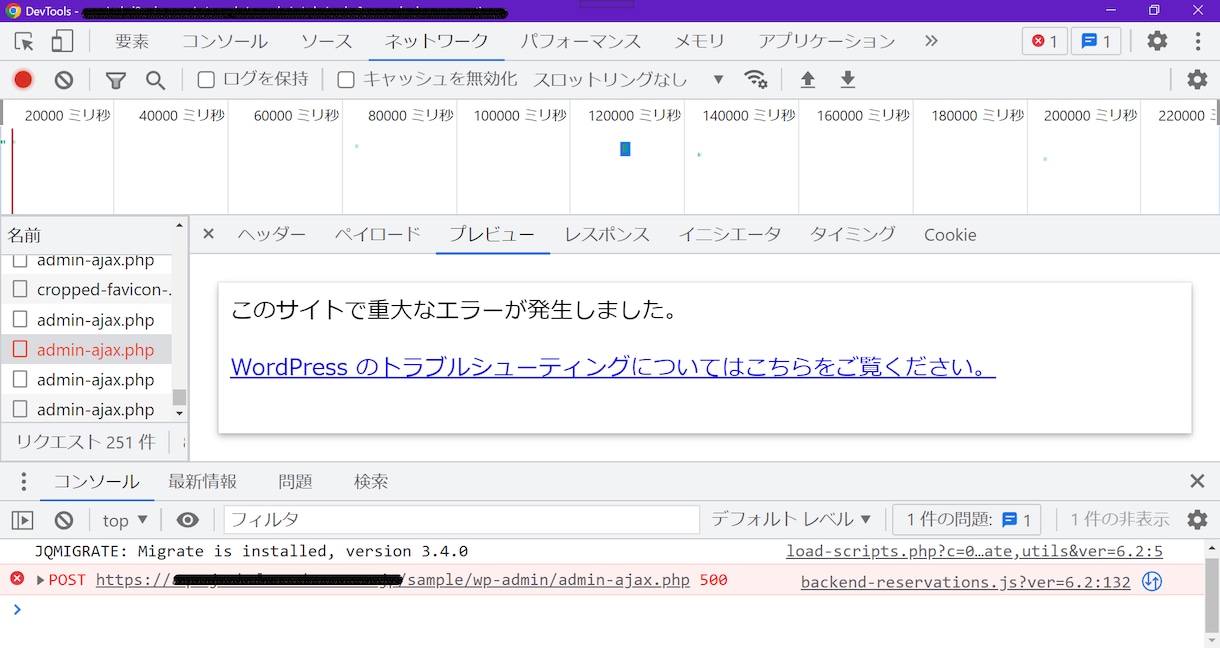 便利なＣＭＳプラグインのお困りごとを解決します 外注で制作してもらったサイト・・・色々不安ではありませんか？ イメージ8
