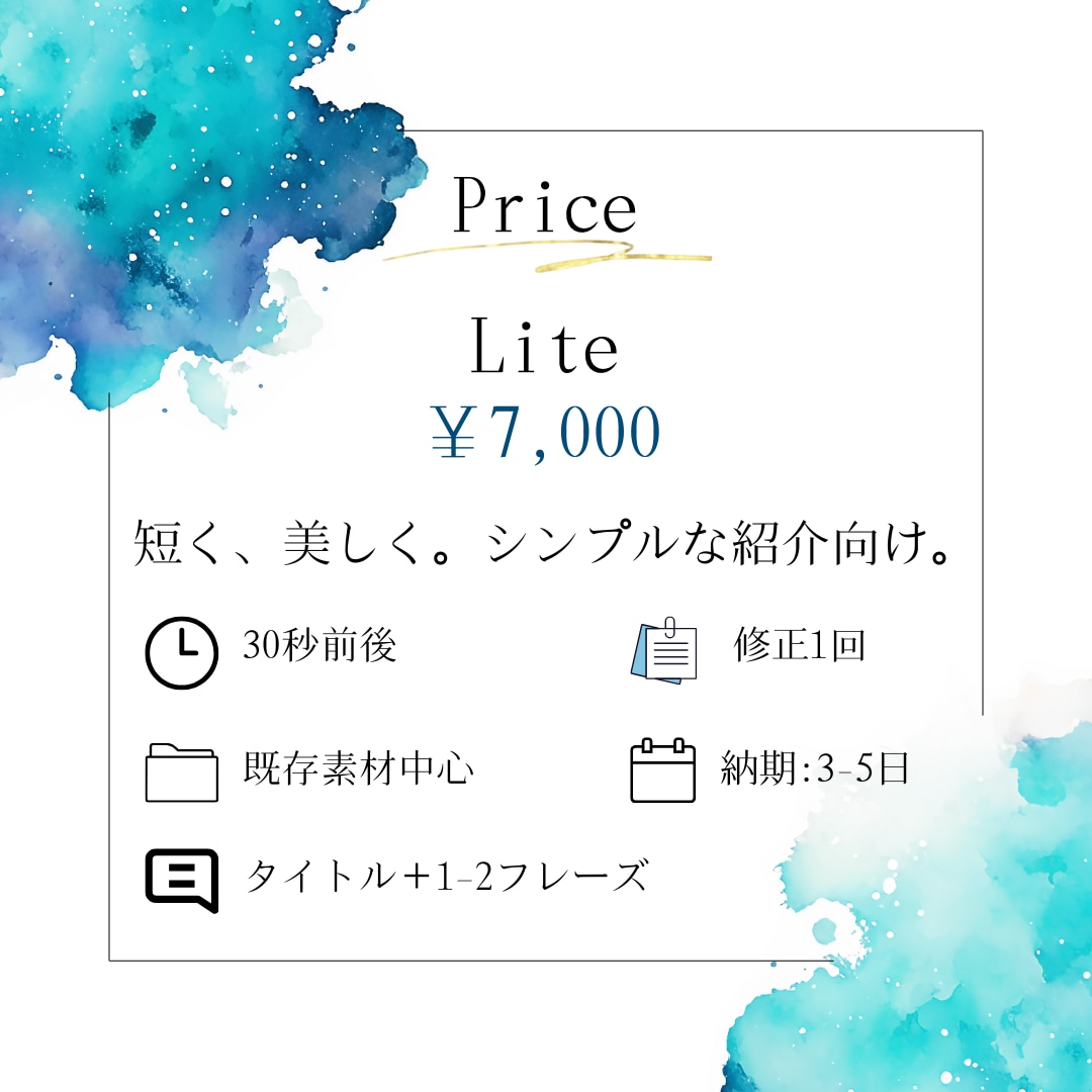 静かで美しい書籍紹介PVをお作りします 作品の温度を30秒の映像に閉じ込めます。 イメージ2
