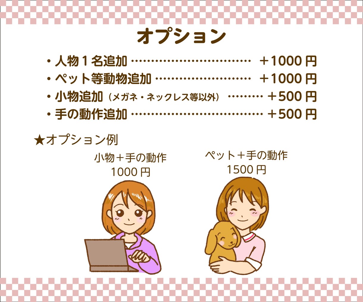 かわいいSNSアイコン・挿絵作成します 親しみやすさUP！のかわいいアイコンです♪ イメージ3