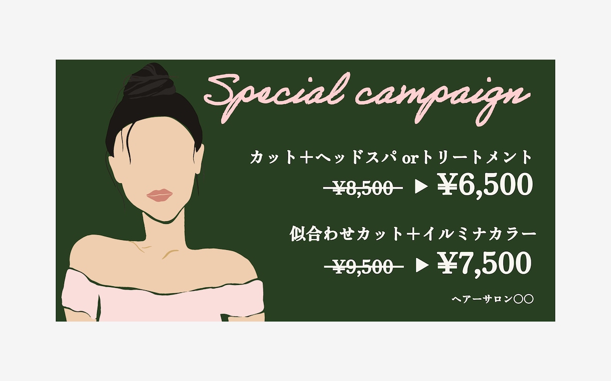 お部屋に飾るポスターなど作成します お部屋のワンポイント作りませんか？ イメージ5
