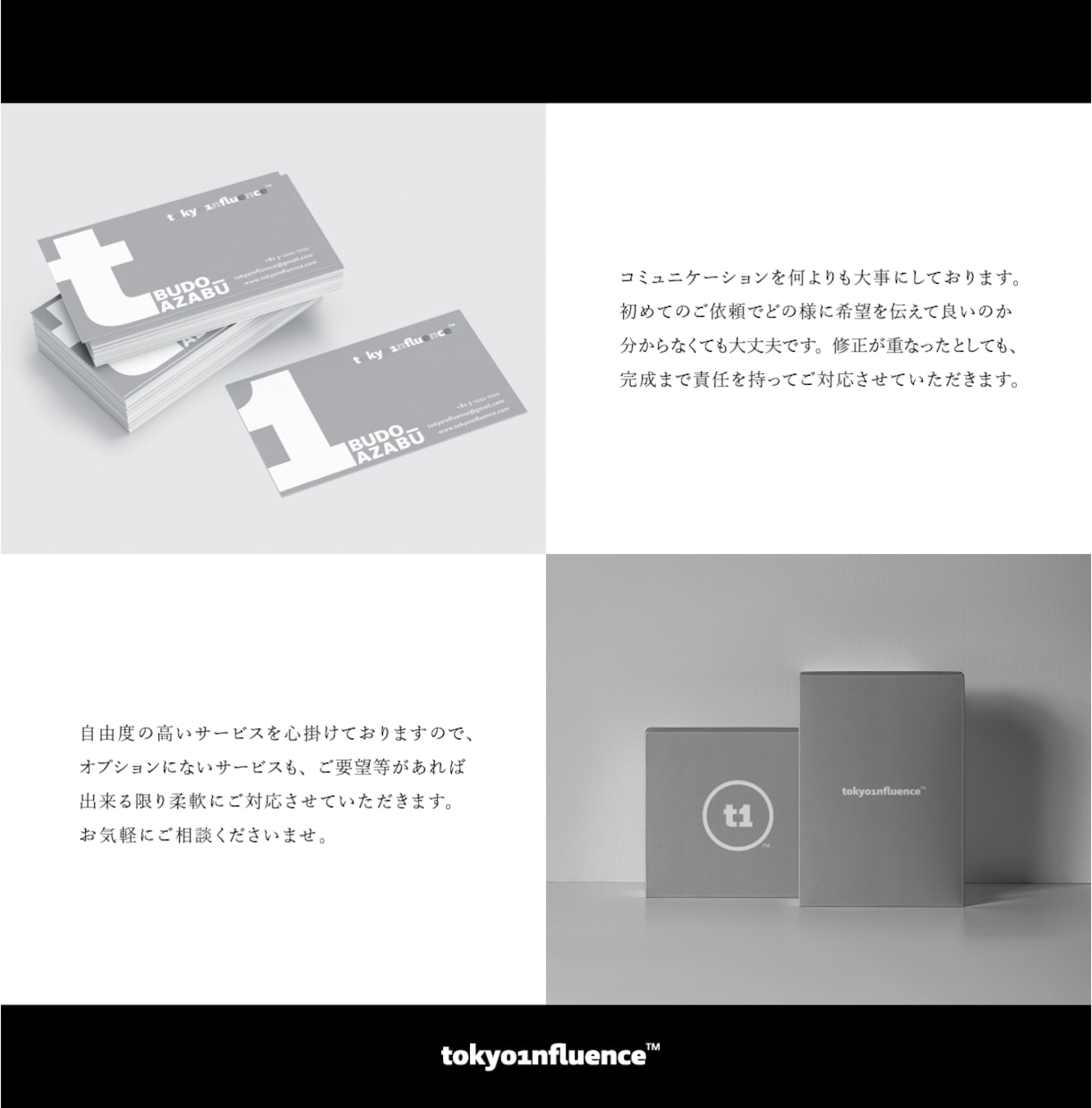 某コレクションブランド出身のデザイナーが制作します 魅力を引き出す洗練されたファッショナブルなロゴ イメージ8