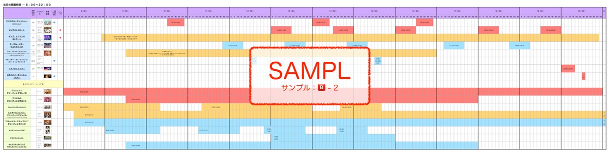 最良のディズニーデートプランを提案します ランキング３位獲得／女性が喜ぶプラン♡初心者さんにお勧め♪ イメージ3