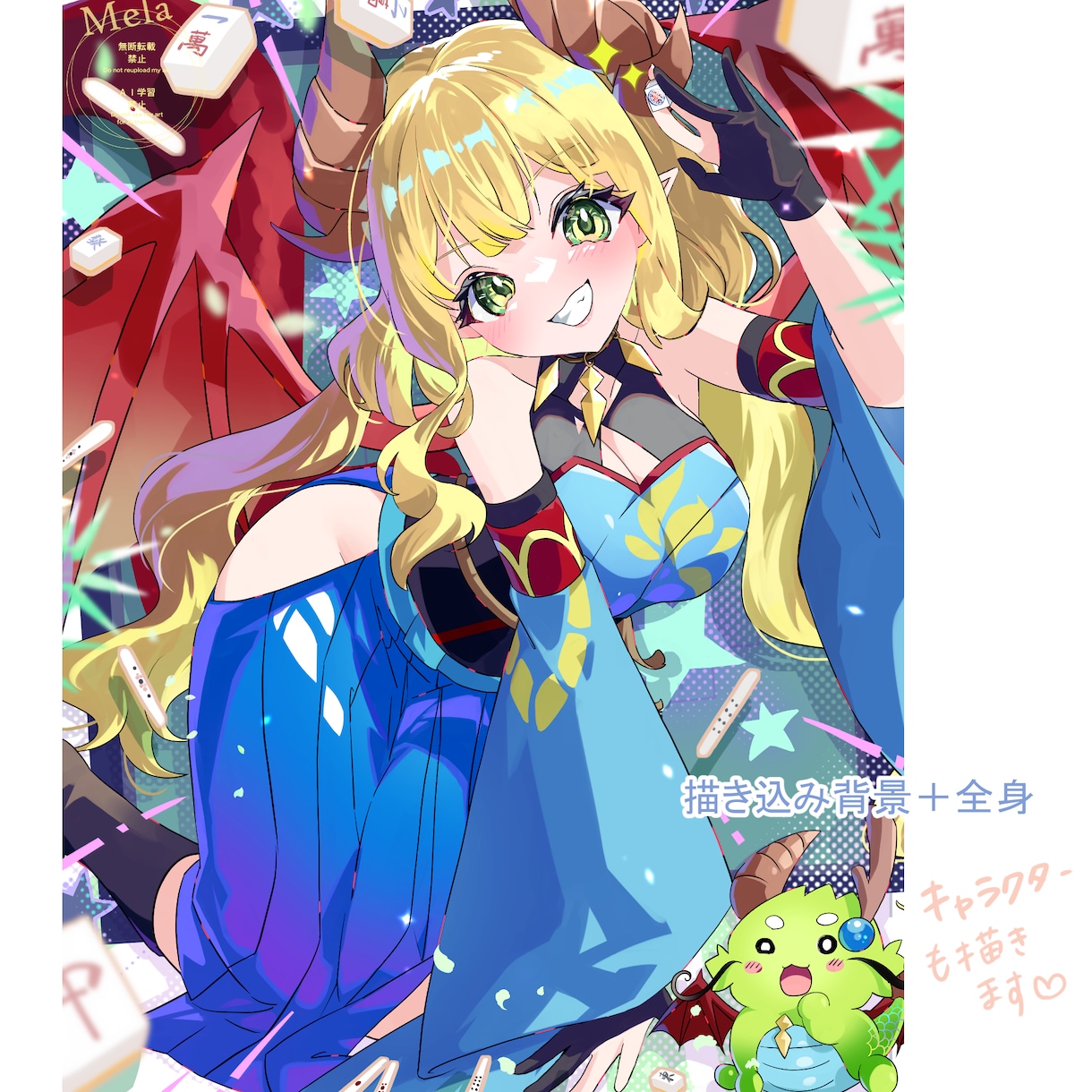 Vtuber配信サムネ・歌ってみたイラスト描きます 歌ってみた / 配信 / SNS / かわいい女の子 イメージ9