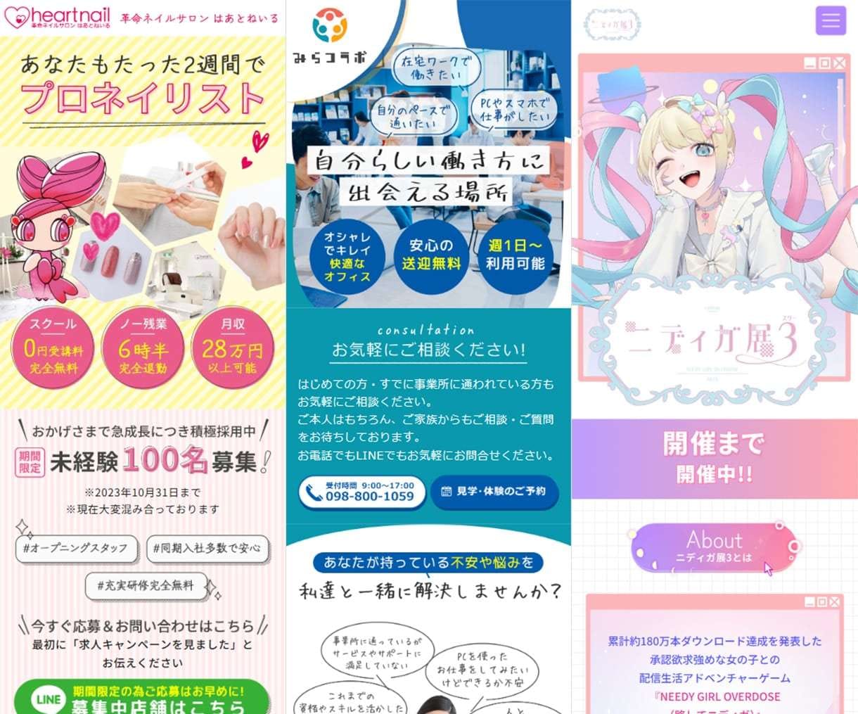 成果重視！STUDIOで魅せるLP制作します STUDIOでハイクオリティLPのデザイン・作成 イメージ5