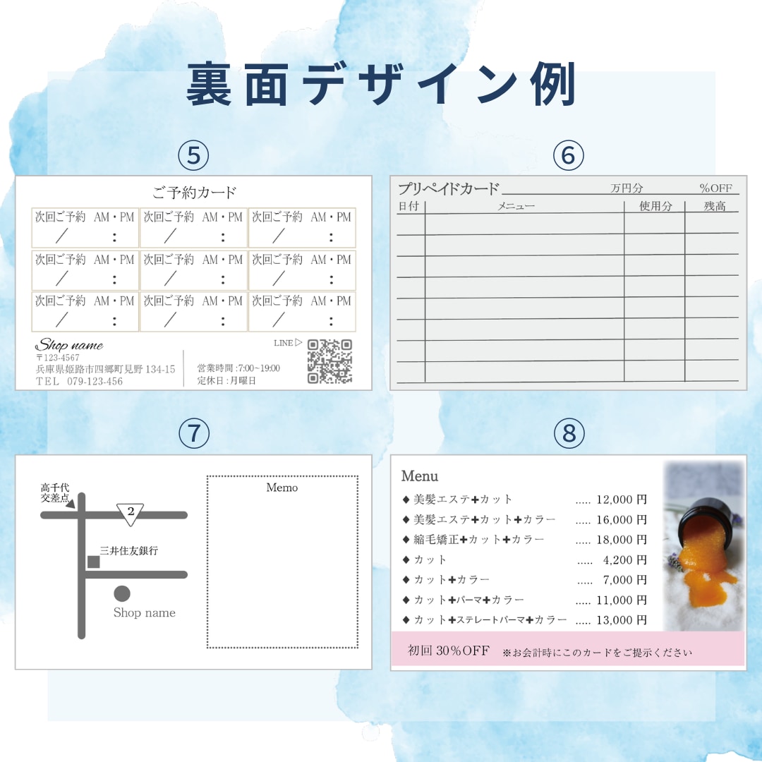 写真を使ったショップカードデザインします 手に取ってもらえる、記憶に残るカードデザインを低価格でご提供 イメージ4