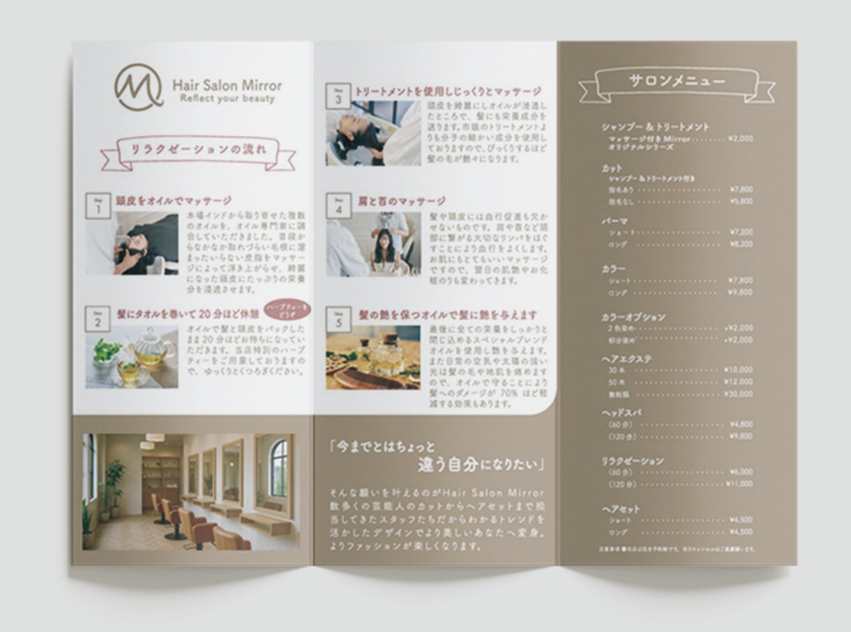 目的から逆算し集客に繋がるパンフレットを制作します 手に取り読みたくなる,「伝わる」情報を整理し、仕上げます イメージ5