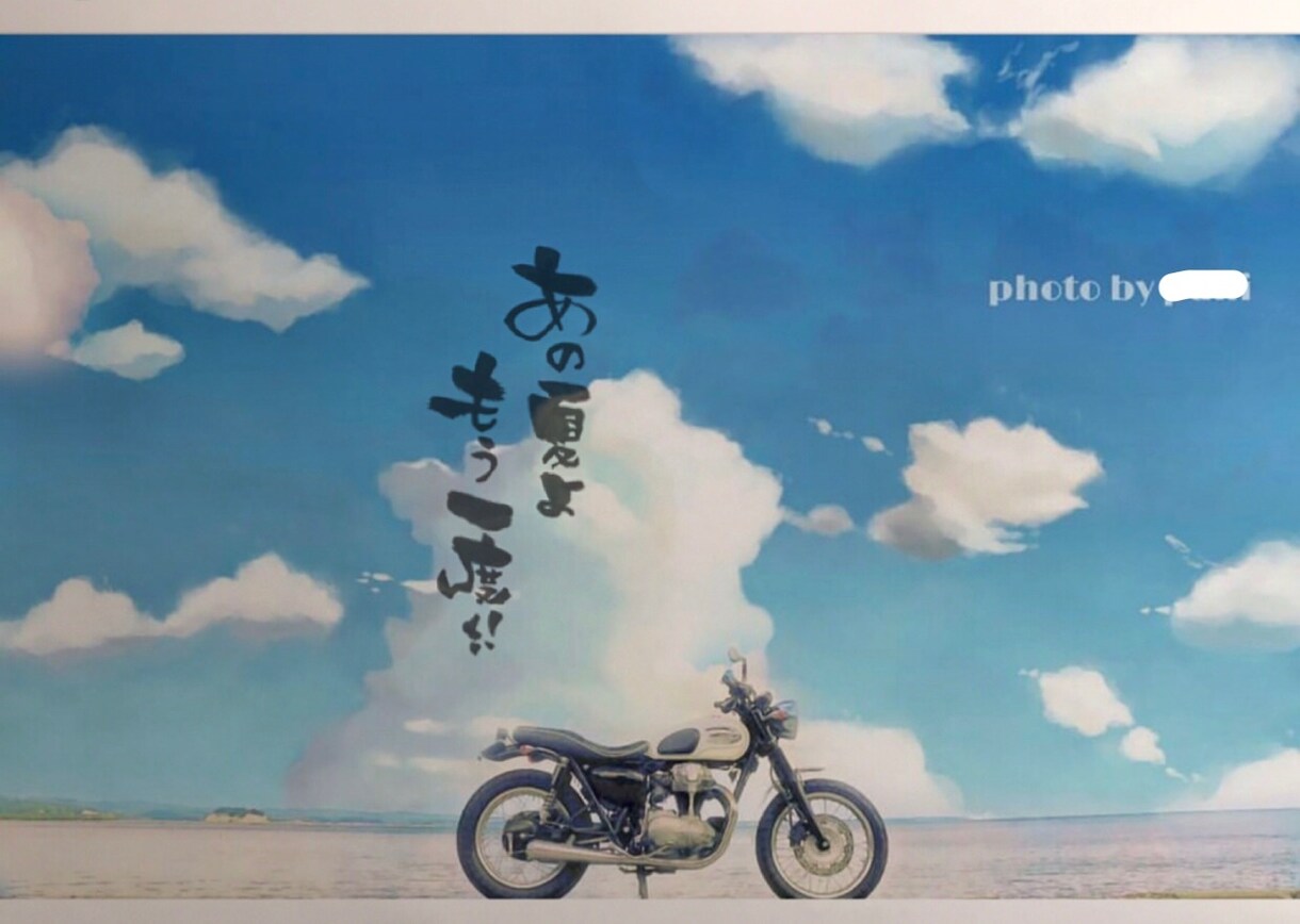 素敵なお写真に好きなお言葉をお描きします 気に入ったお写真にあなたのお好きな言葉を筆ペンで描きます。 イメージ6