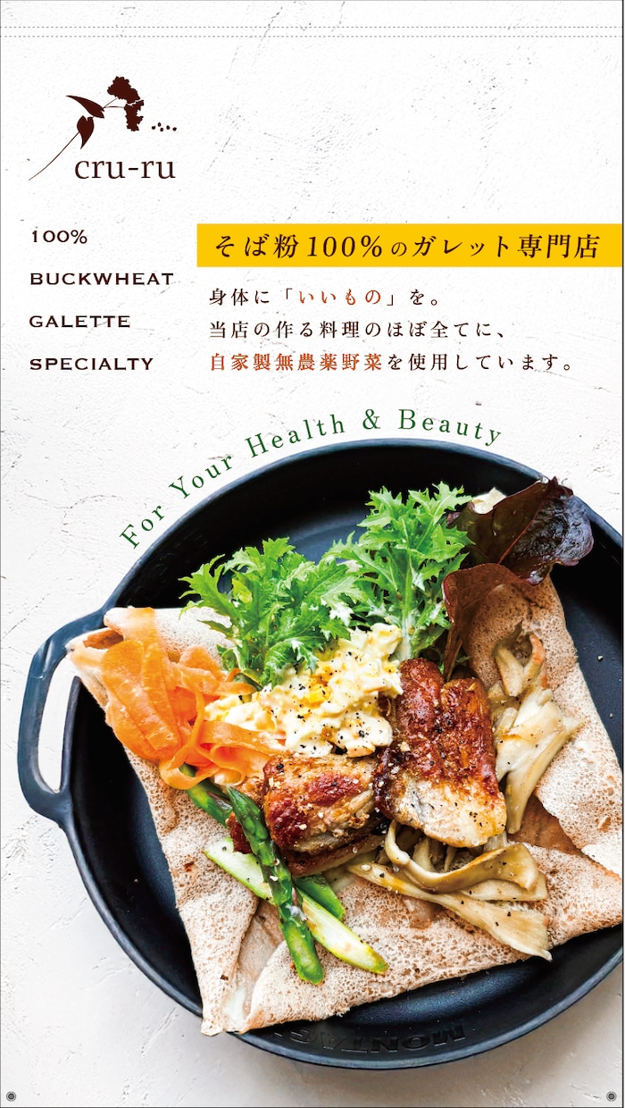 100件超制作！キッチンカー他タペストリー作ります AI丸投げにはできない、お店の魅力を引き出します イメージ2