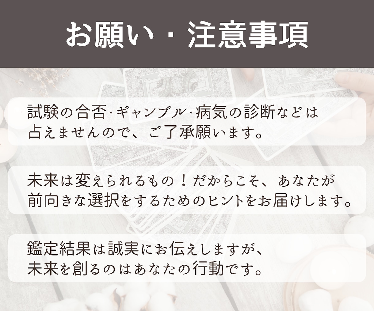 あなたの行くべき神社をお伝えします 導かれし神社のおかげでよい方向に向かっていました イメージ7