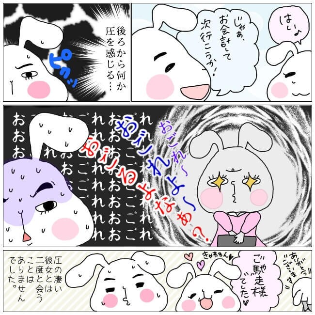 婚活、恋愛の記事をseo対策を含めて書きます 月間pv40万超！集客の視点で婚活ブログ執筆します。 イメージ2