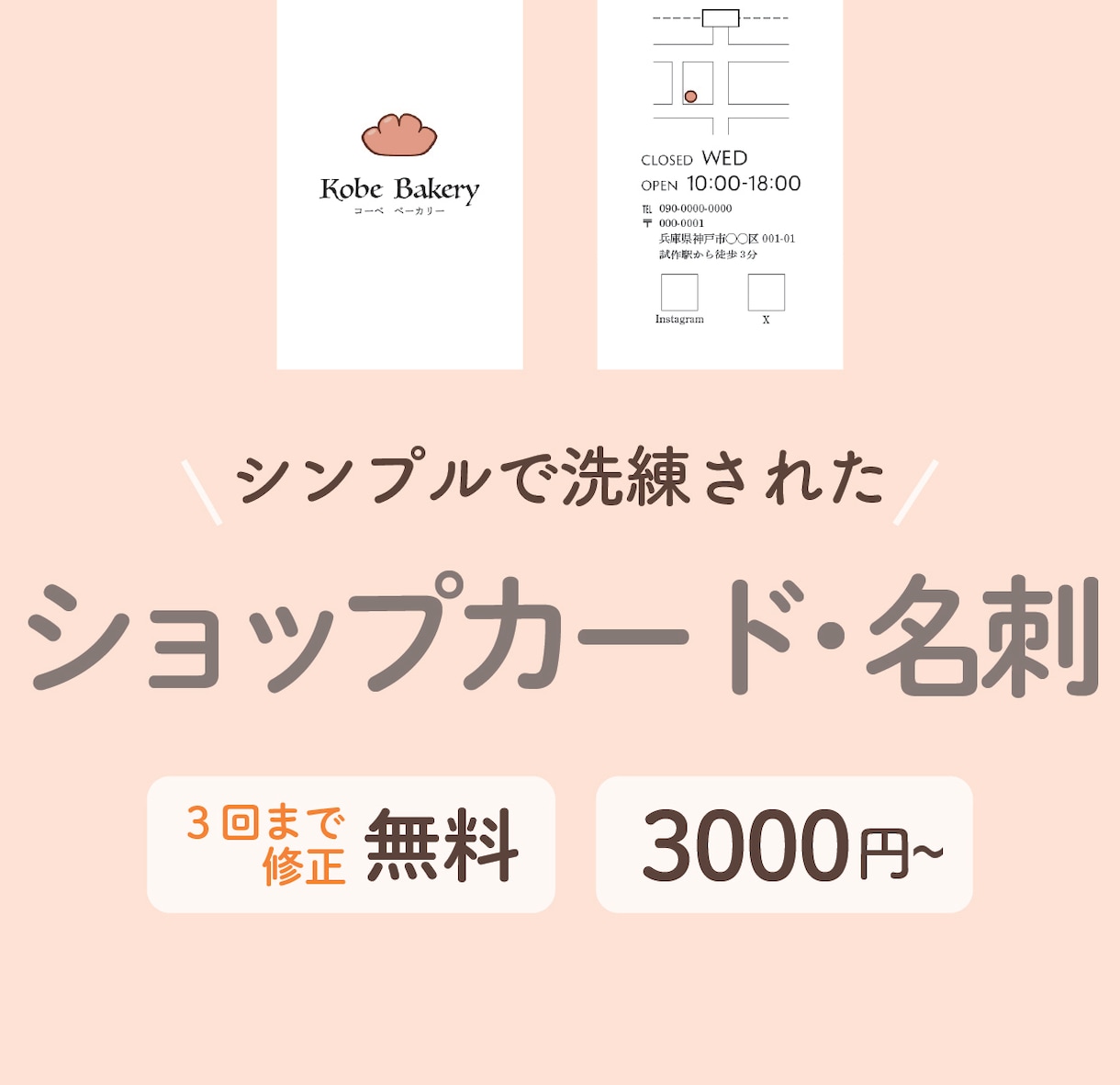 あなたの雰囲気に合わせた名刺デザインつくります 洗練された名刺、作ってみませんか。 イメージ1