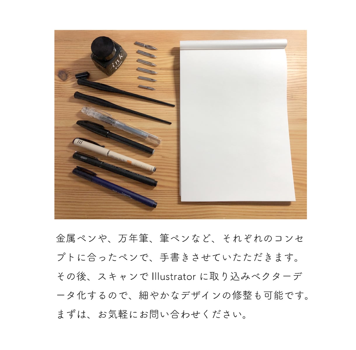 ナチュラル〜カジュアルまで、手書き文字ロゴ作ります Illustrator込！開業等でオリジナルロゴが必要な方に イメージ10