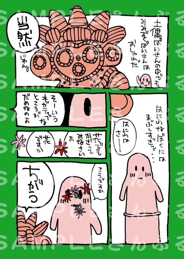 漫画、イラスト承ります ゆるいイラスト、漫画を描きます。お気軽にご相談ください イメージ2