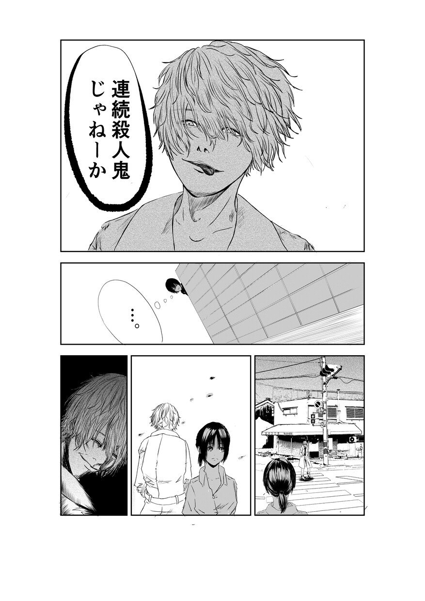 思い出のエピソードを漫画という形にします 大切な思い出や忘れたくない出来事を、世界に一つの漫画にします イメージ3