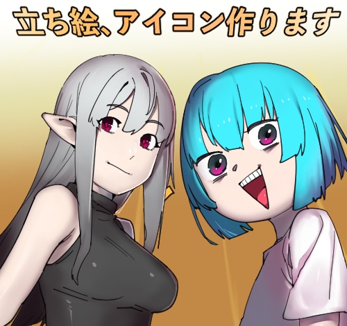 アイコン、立ち絵、イラストを作成します YouTubeやライブ配信、動画配信にイラストを入れたい方に イメージ1