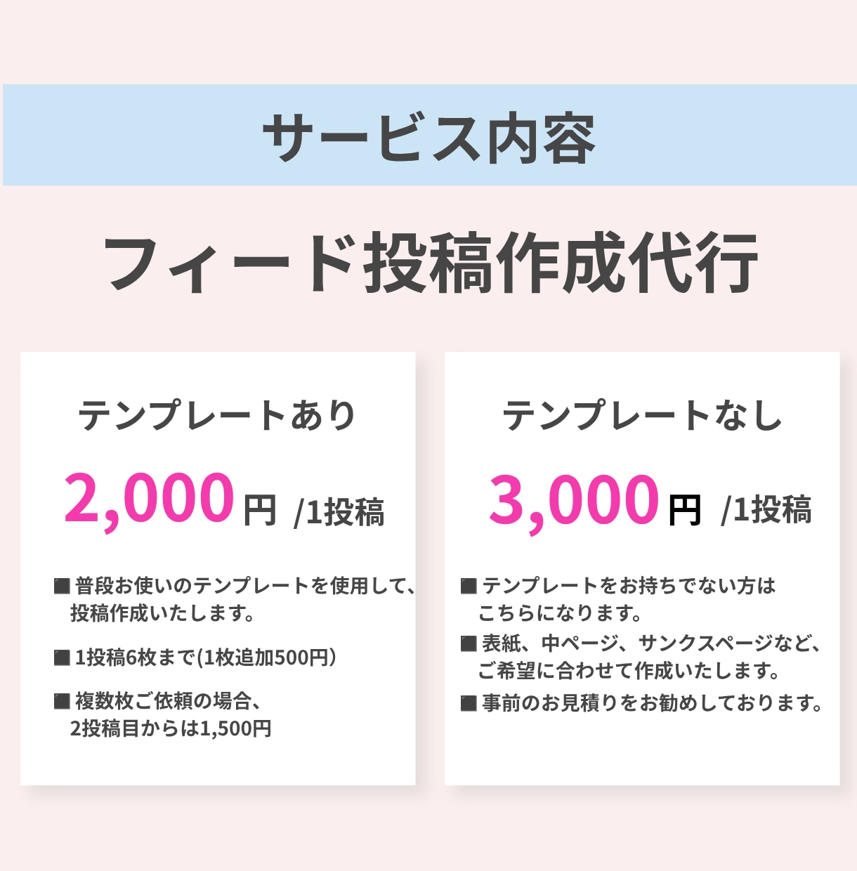 instagramの投稿/広告画像制作します 現役看護師の視点を活かした、丁寧で信頼されるデザイン イメージ2