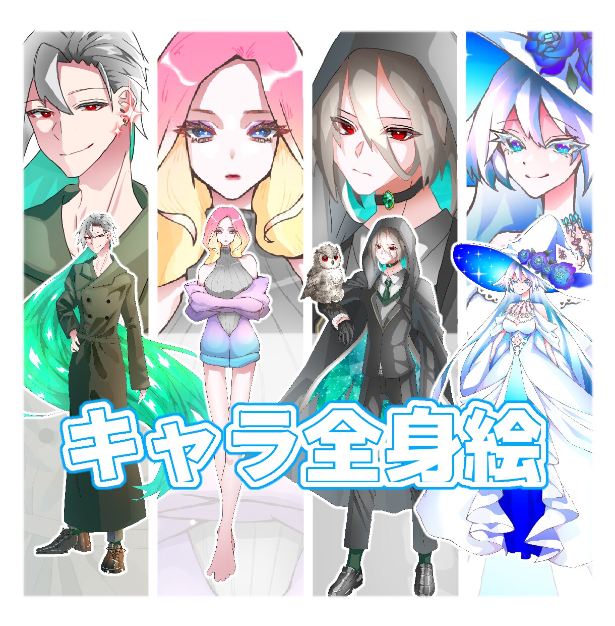 アニメ塗りのキャラ描きます TRPGや動画用のキャラにどうぞ！ イメージ1