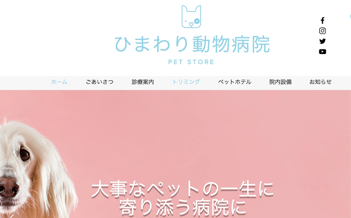 ペライチで素敵なホームページを作ります ご満足していただけるように作ります。 イメージ2