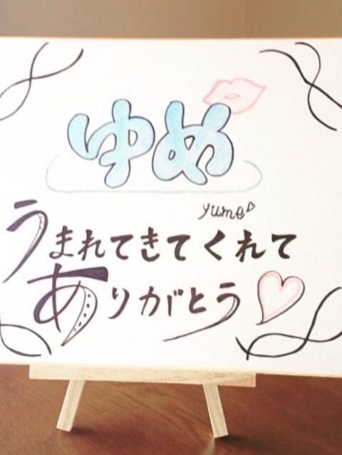 お祝いやインテリアなど手描きで色紙に書きます ある程度のリクエストをいただけたら自由に描きます イメージ2
