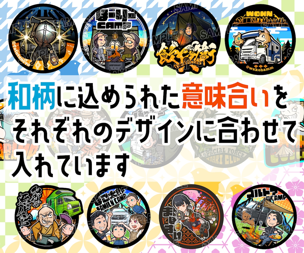 個人・法人対応！高品質なステッカー制作します 印刷データ作成・入稿まで◎直送でお手元にお届けします イメージ6