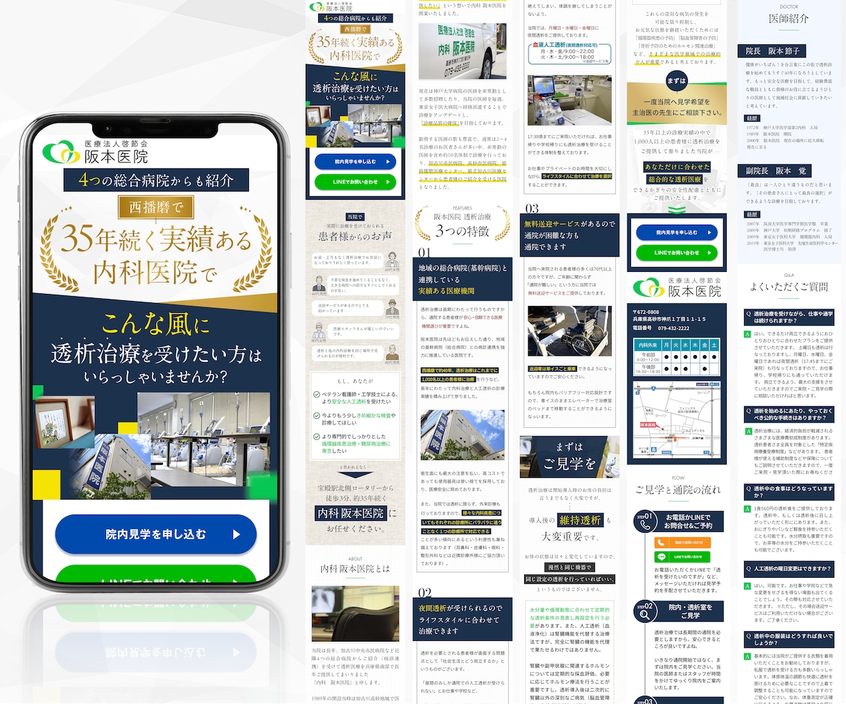 ペライチ構築で売れるLPを制作します 圧倒的デザイン力で反応率を上げるLP！自分で修理可能！ イメージ12