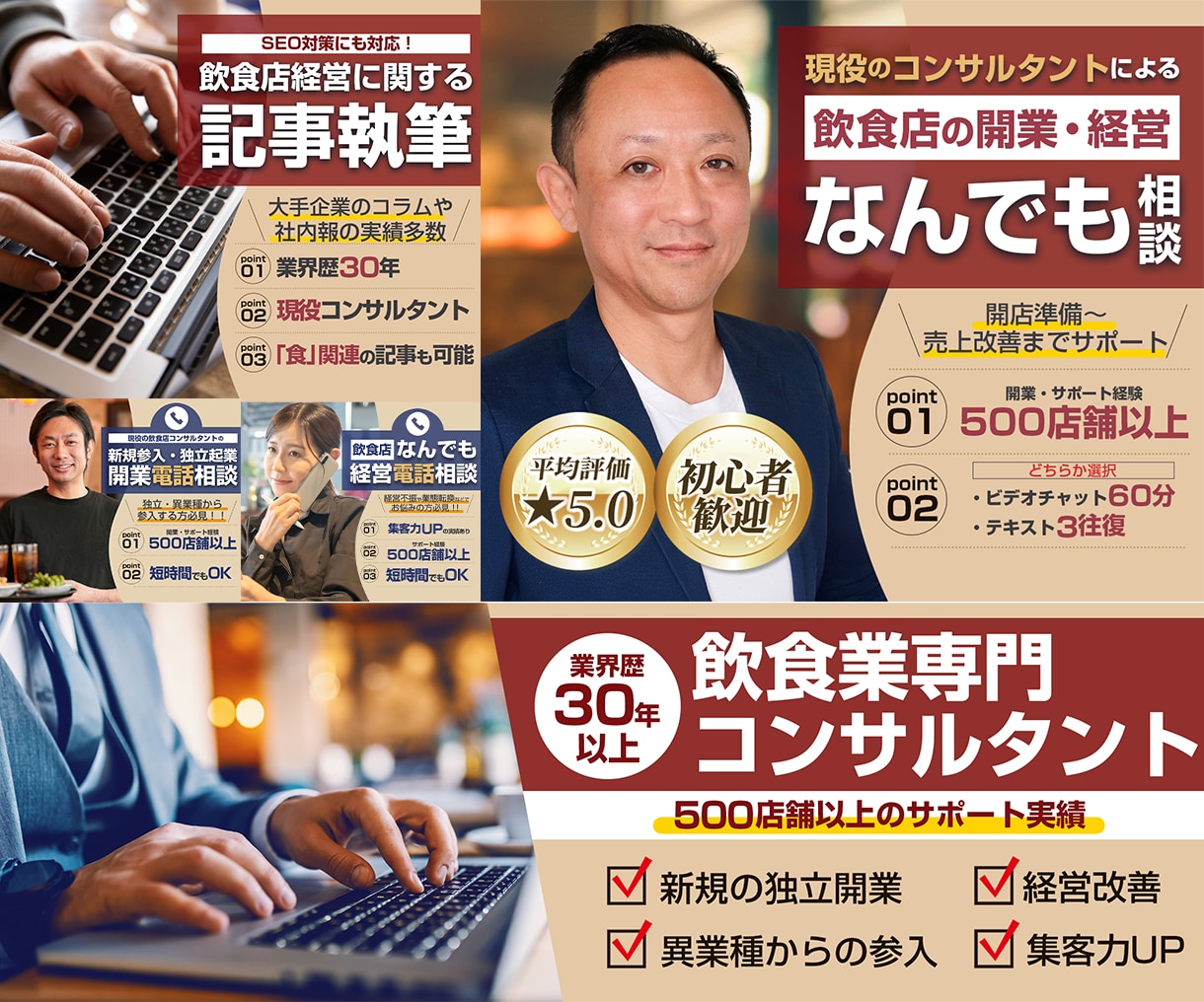売上があがる！！ココナラ出品サービス画像作成します 修正何回でも無料！素材もこちらで用意します！ イメージ5