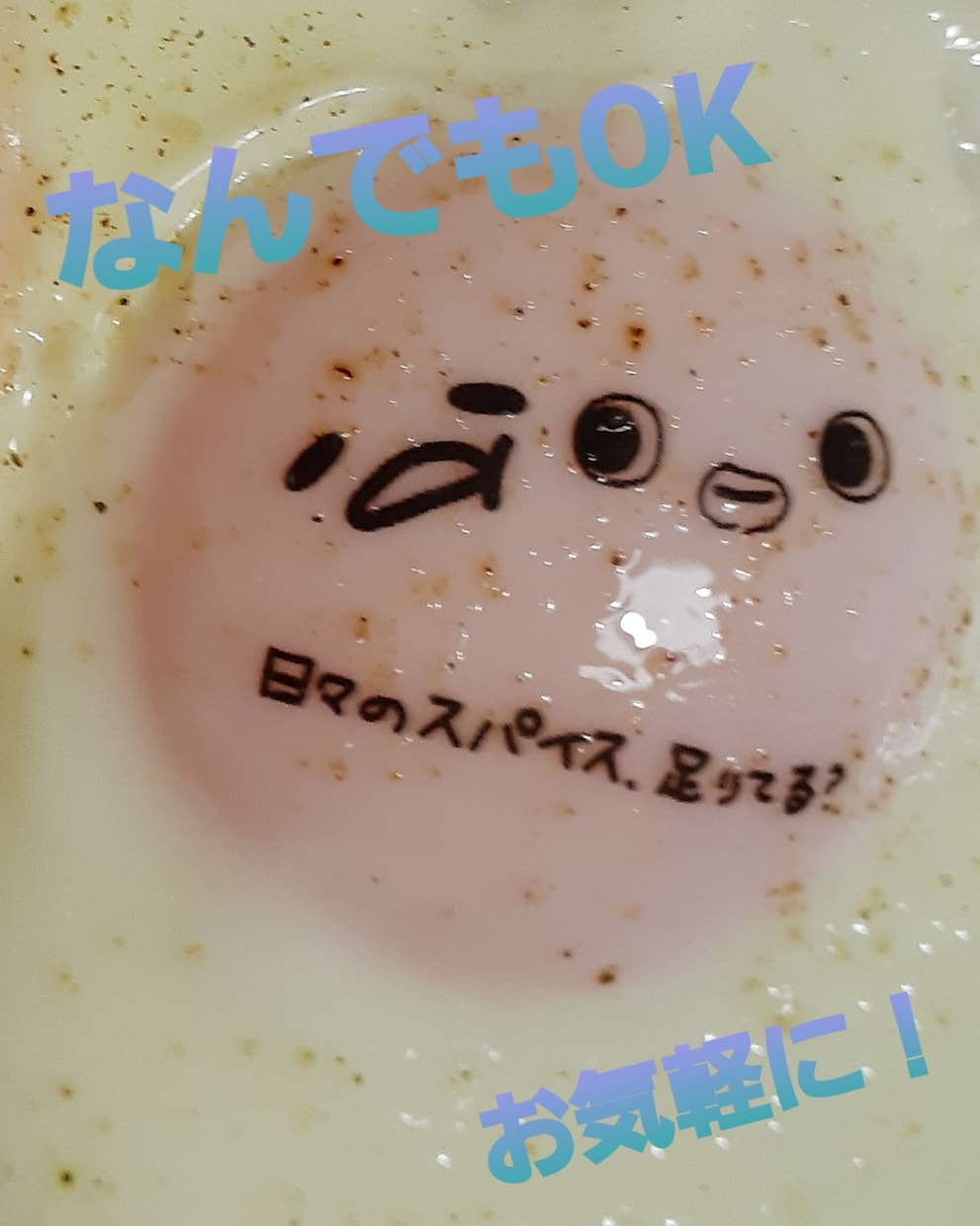 話し相手になります 楽しい時間を過ごしましょう！！ イメージ1