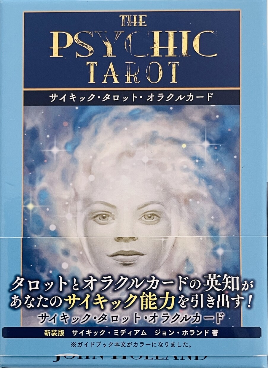 出生の誕生日と名前からの秘密メッセージ受け取れます 魂の声を聴く人SPIRITUAL LIFE COACH イメージ8