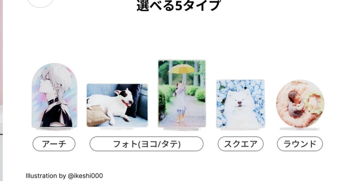 1枚から作れるオーダーメイドアクスタを作成します 推し活・記念日・ギフトに最適な高品質アクリルスタンド イメージ2