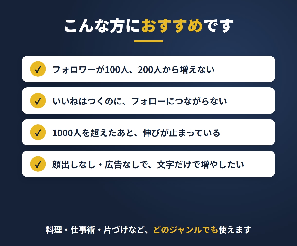 X(Twitter)１万フォロワー増やし方教えます ４万フォロワー・万バズ10回以上の実績。ポストプロンプトつき イメージ8