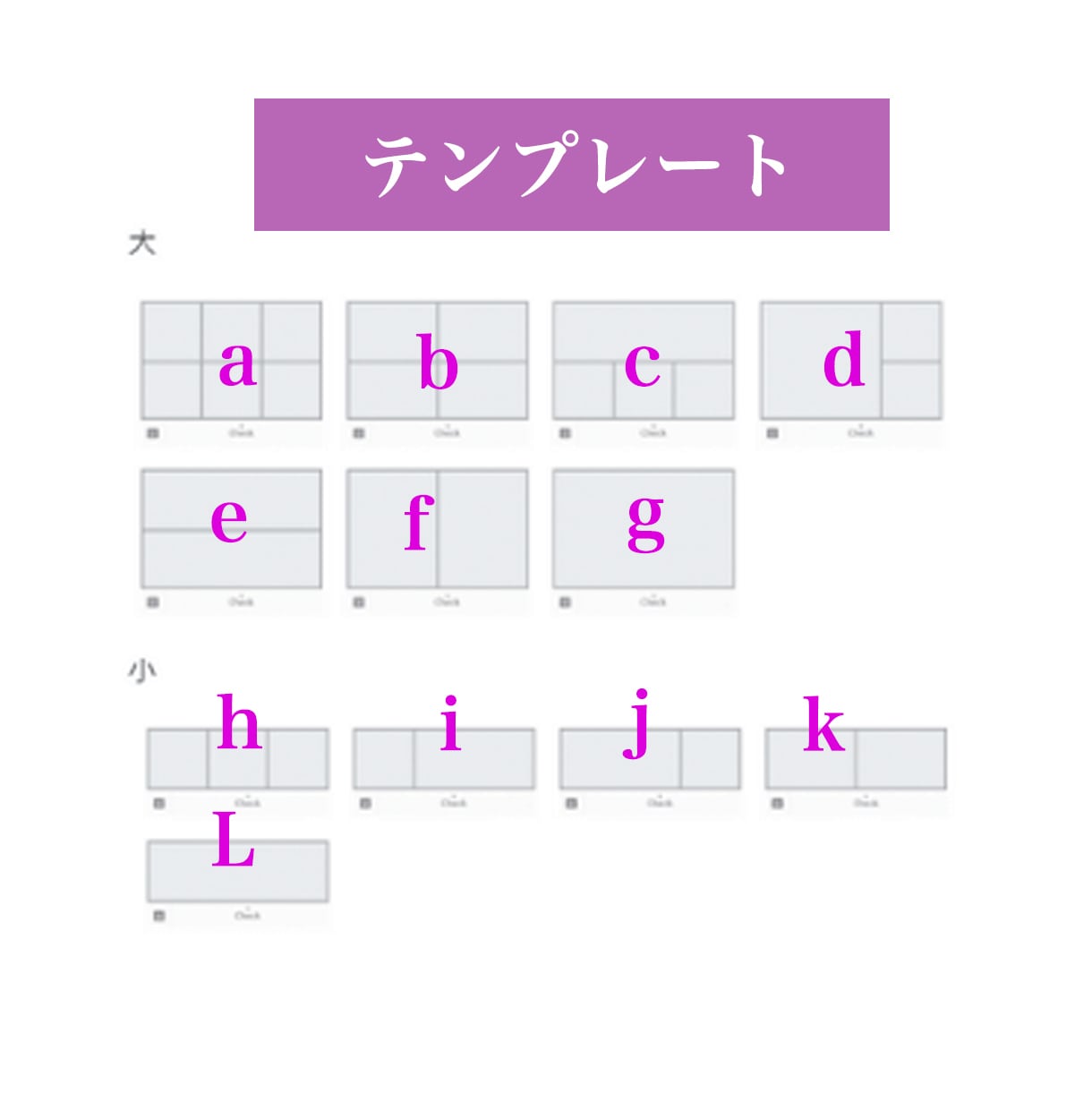 目を惹くオシャレなLINEリッチメニュー 作ります あなたの希望をデザインにします！ココナラだけの低価格で販売！ イメージ7