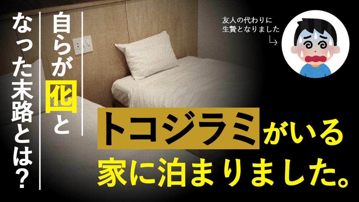 Youtubeサムネイル作成します 再生回数UPにつながるデザイン！ イメージ5