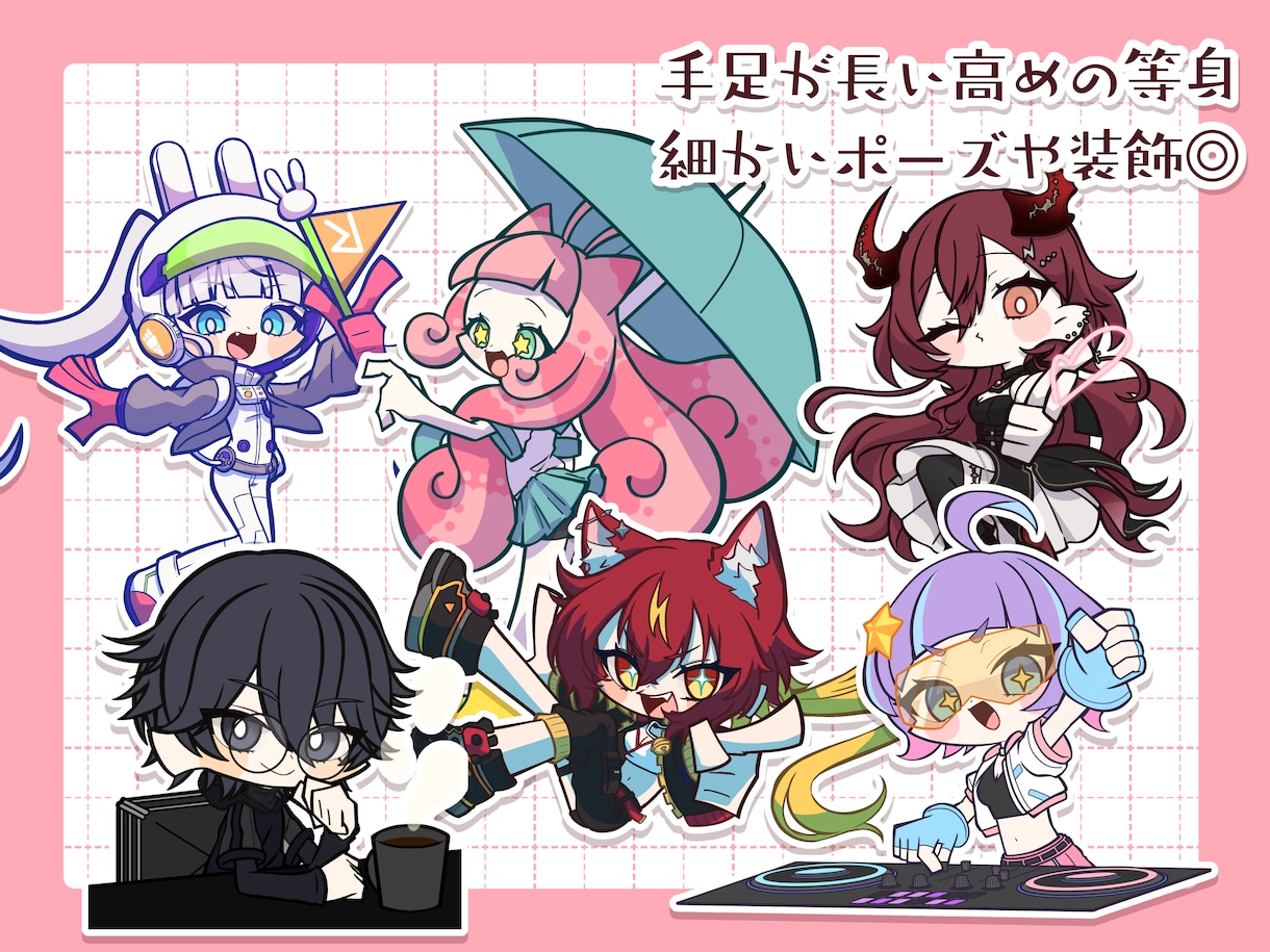 即日納品可能！等身高めSDイラスト描きます 高め等身ならでは！豊かなポーズが可能です！ イメージ2