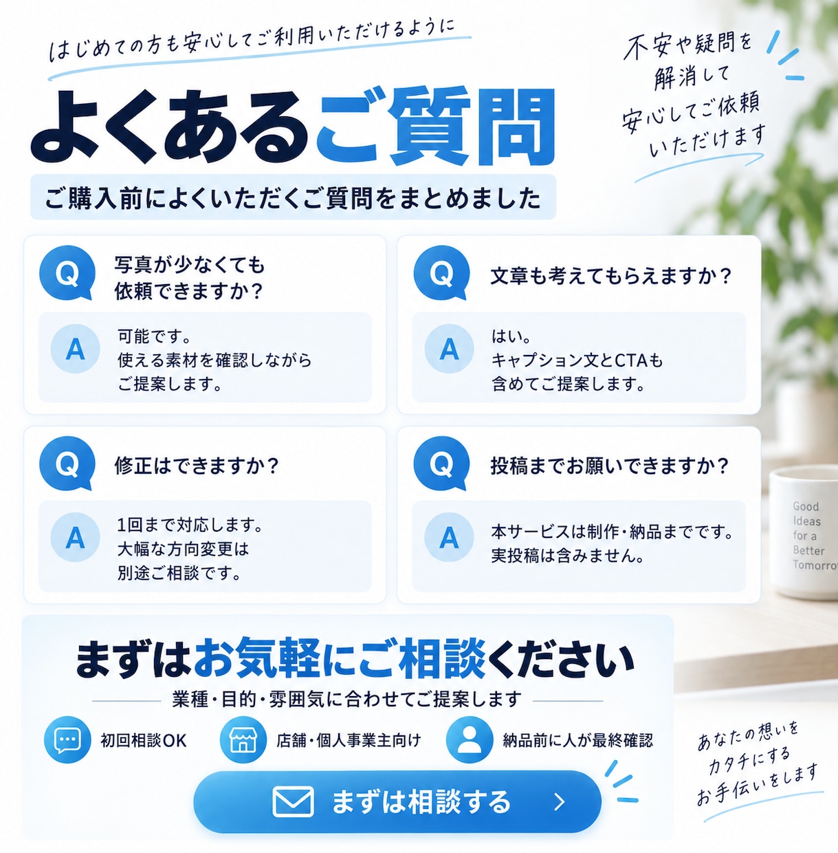 Instagramカルーセル投稿を作成します 構成・画像・文章までまとめて制作します イメージ10