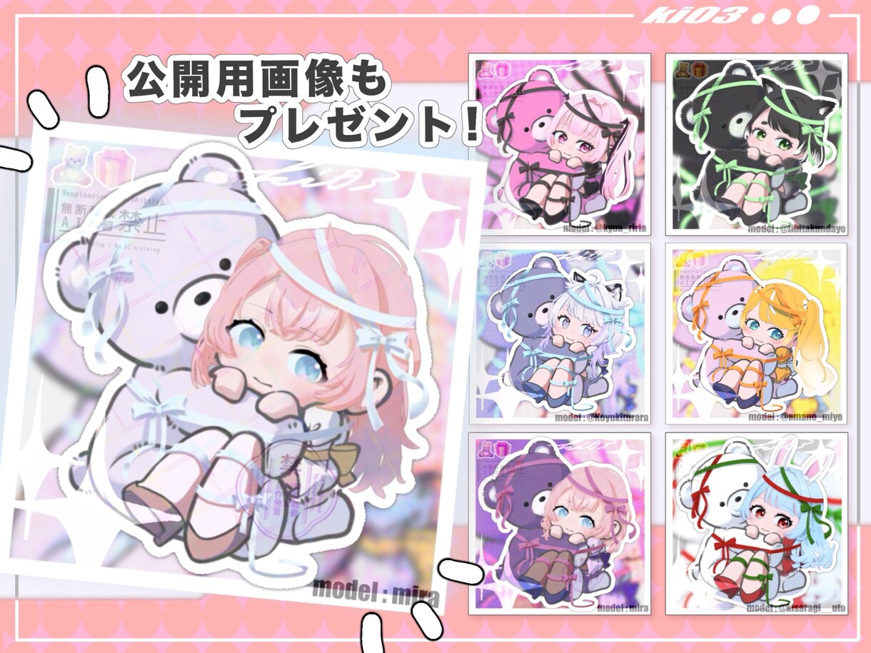 半手描き・量産！安く早く高品質で描きます 7日納品可能！バレンタインも間に合う！ イメージ2