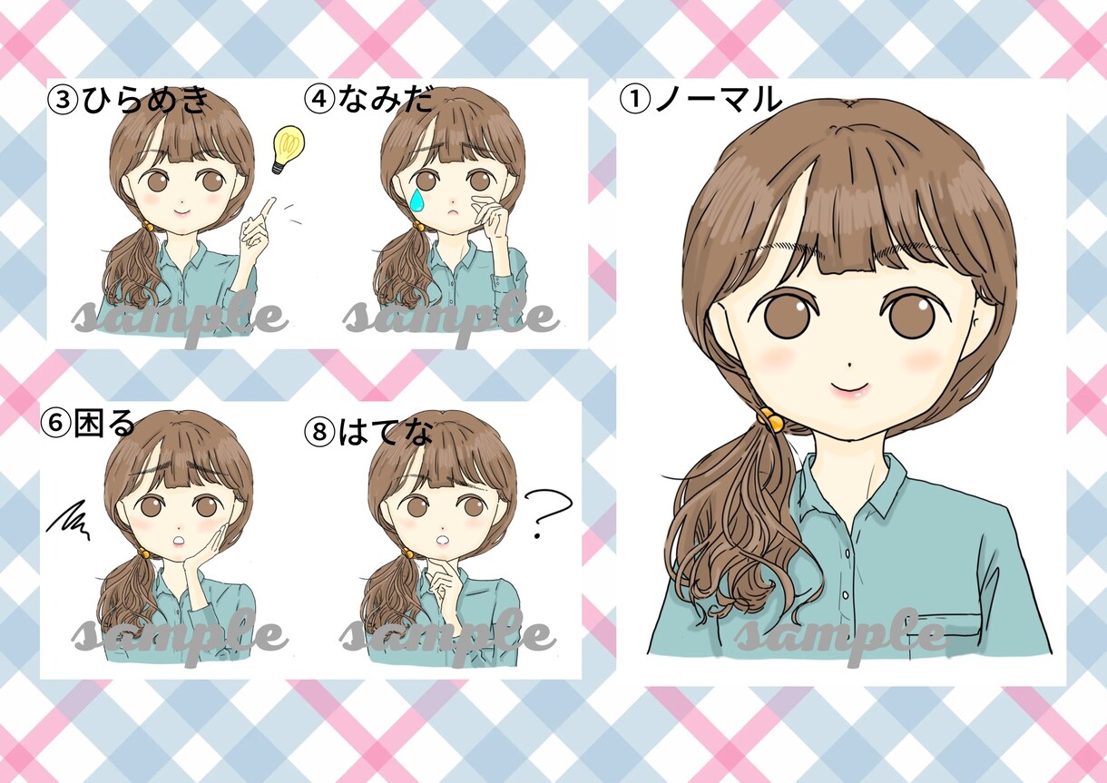 商用⭕️低価格で可愛い似顔絵アイコン制作します 初心者ブロガーでもこだわりのページに＊選べる表情5パターン イメージ6