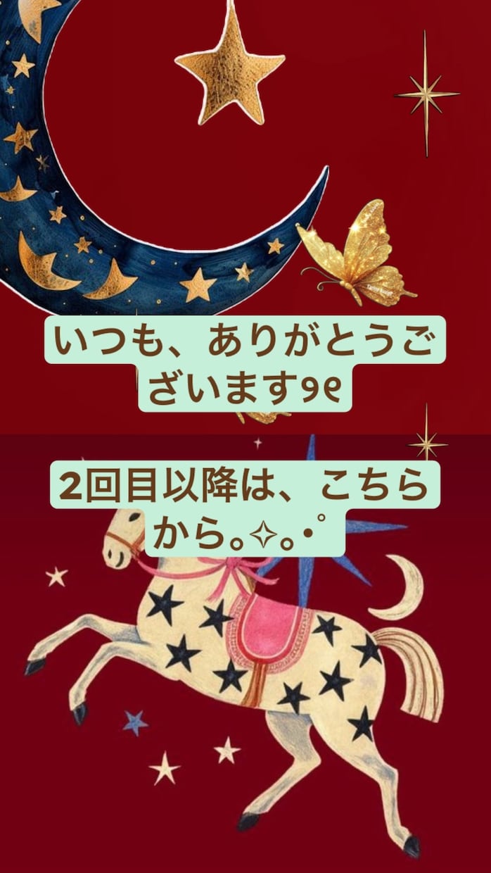 サイキックリーディングします 生年月日不要ですが、お写真必須となります♪ イメージ1