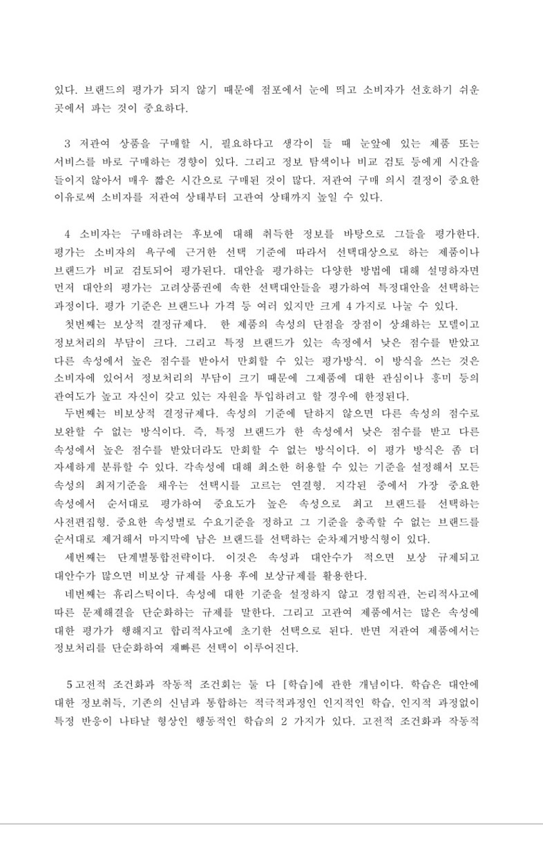 推し活の韓国語をネイティブが翻訳します 韓国語で推しに愛を伝えたい、推しの情報を知りたい方！！ イメージ3