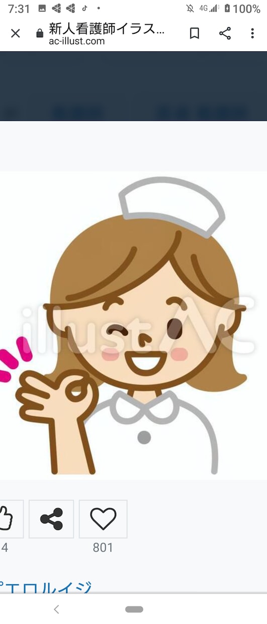 現役ナースがお悩み相談しいたします 離婚歴二回、現役看護師の私にお悩み相談してください‼️ イメージ1