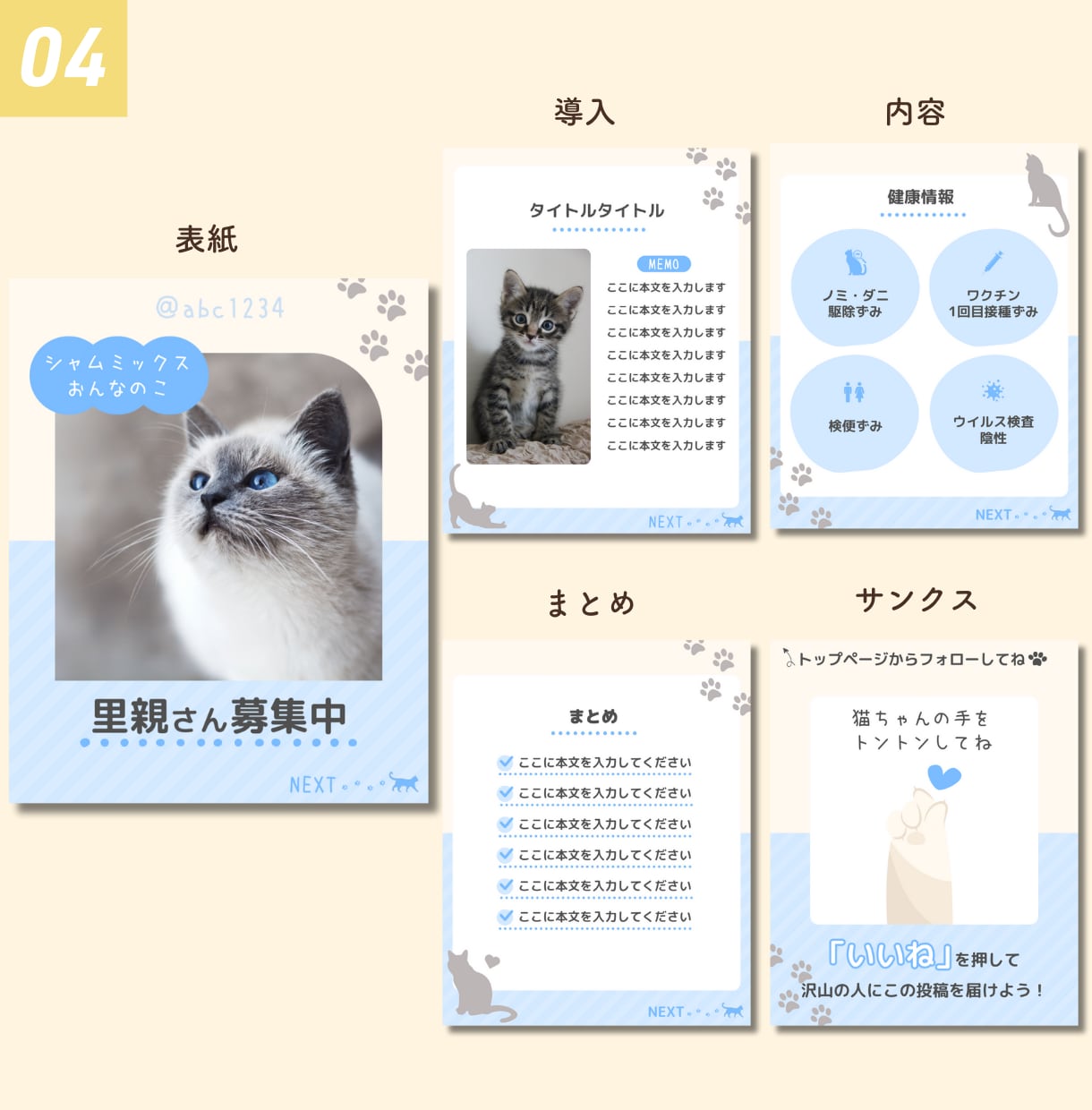 Instagram投稿画像作成します 修正無制限で安心！ターゲットの心をつかむデザインを制作します イメージ5