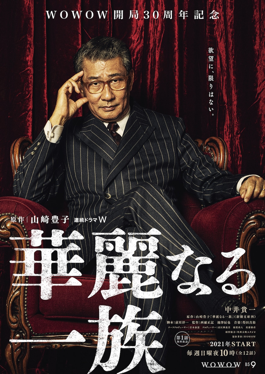 プロによる、刺さるキャッチコピーをお届けします 超大作映画なども手がける、プロのコピーライターによる言葉を。 イメージ4