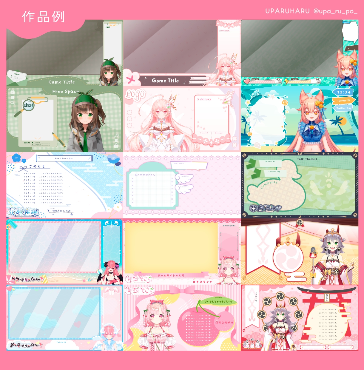 オリジナルの『かわいい』配信画面ロゴをお作りします あなたのモチーフをたくさん入れたデザインをお作りします！ イメージ4