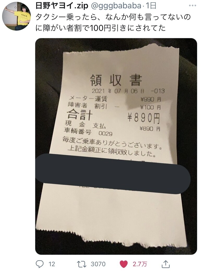いいねが爆伸びするツイートを考えます これで貴方もインフルエンサーになれる！ イメージ2