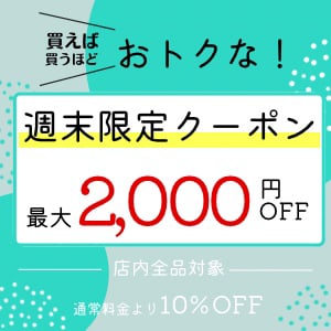 SNSへ投稿するキャンペーン画像作成します 正方形サイズの画像を作成いたします。 イメージ2