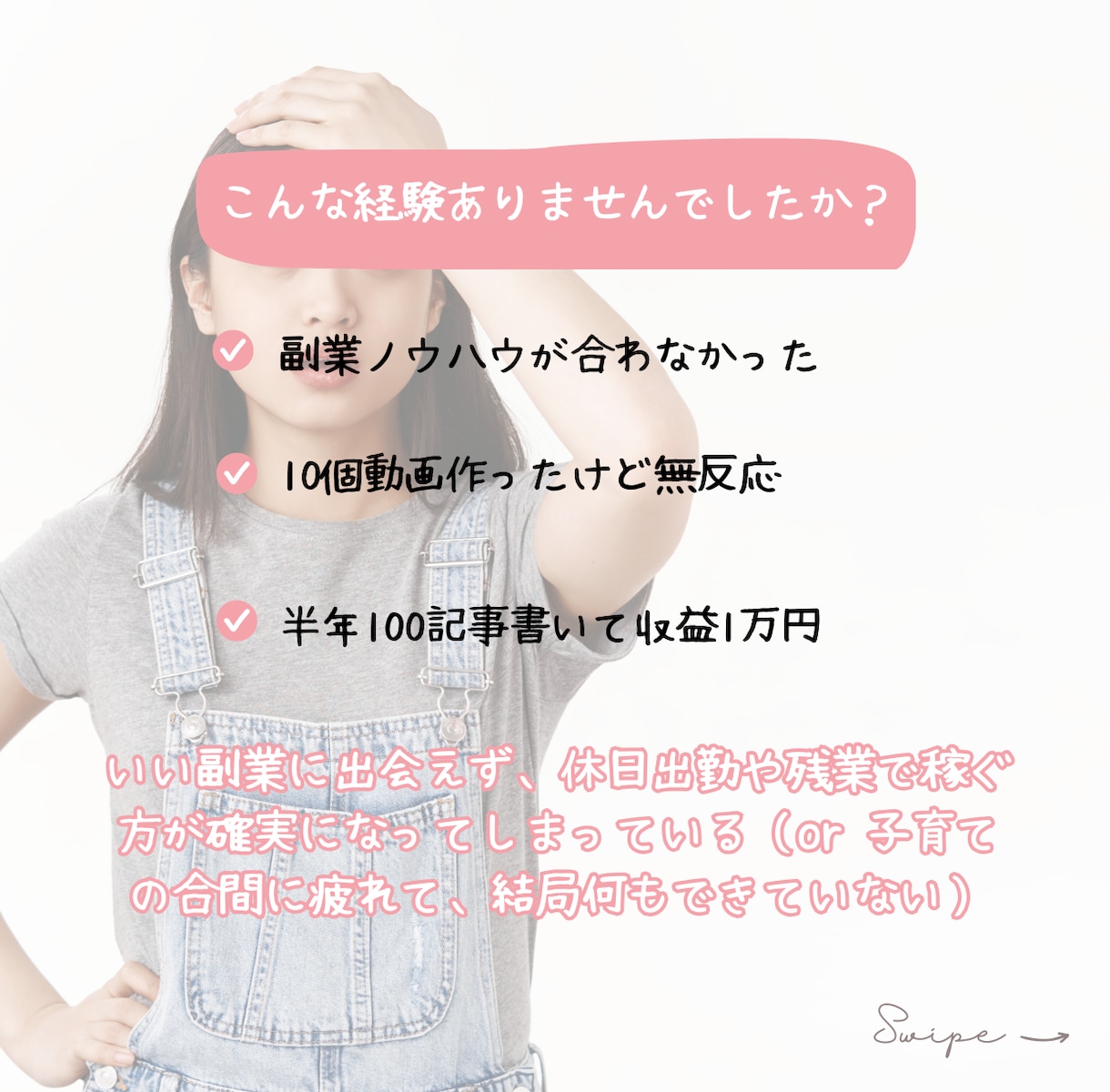 MBTI×GPTであなた専用の副業プラン作成します あなたの性格に本当に合う副業をAIが特定します イメージ4