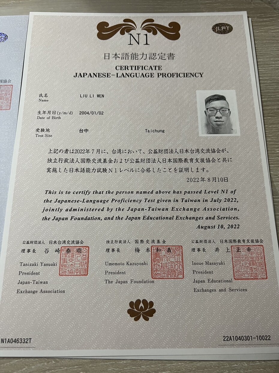 日本語 ⇋中国語翻訳サービス提供致します 書類翻訳、歌詞翻訳、サイト翻訳、メール翻訳など… イメージ1